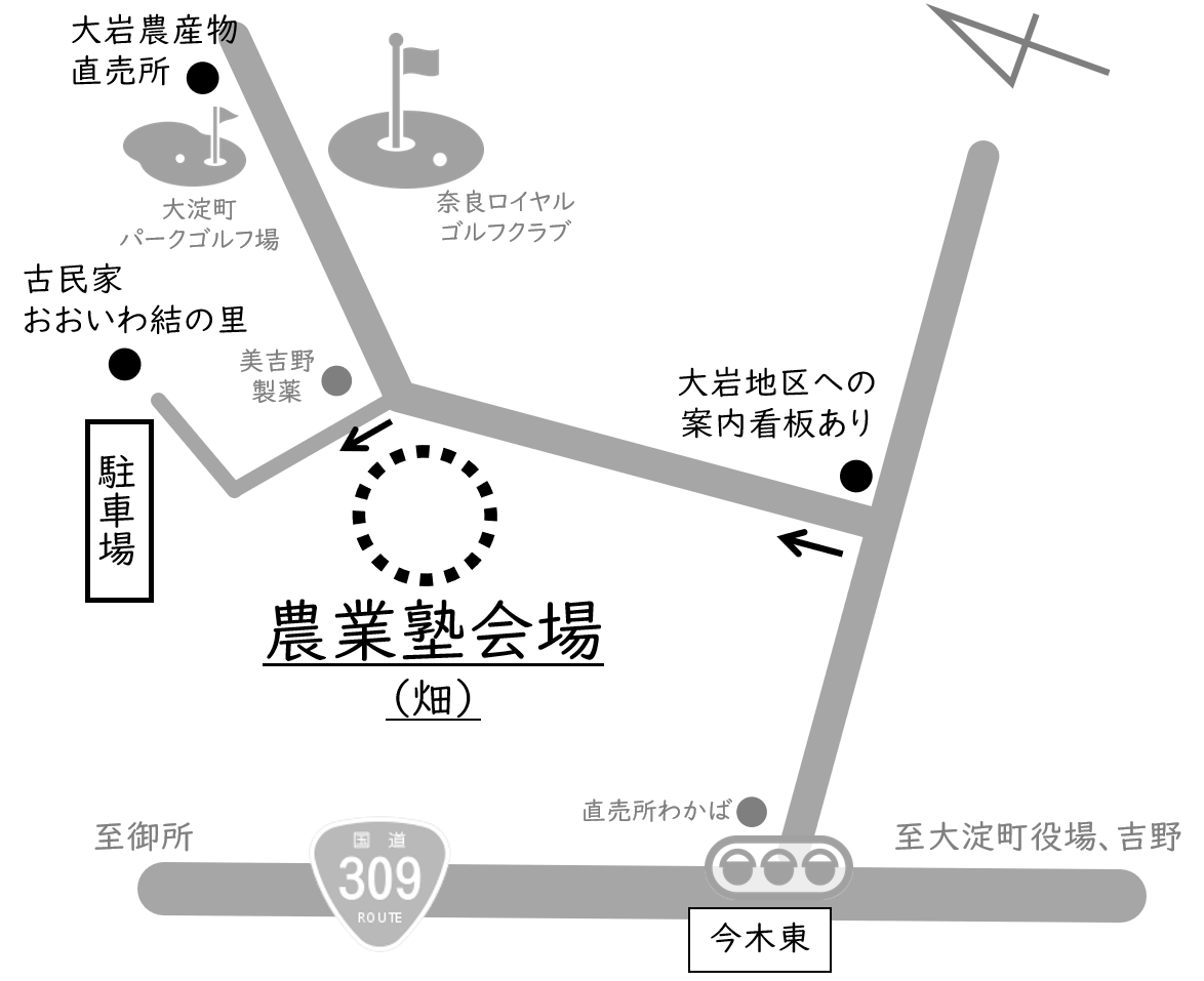 おおよどチャレンジ！体験農業塾 　会場の地図