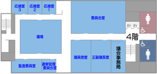 庁舎4階の見取り図