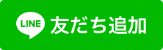 大淀町公式LINEの友だち追加画像